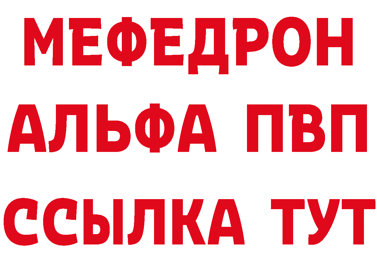 Амфетамин Premium tor это ОМГ ОМГ Владивосток