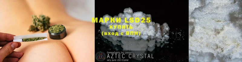 LSD-25 экстази ecstasy  omg зеркало  Владивосток 