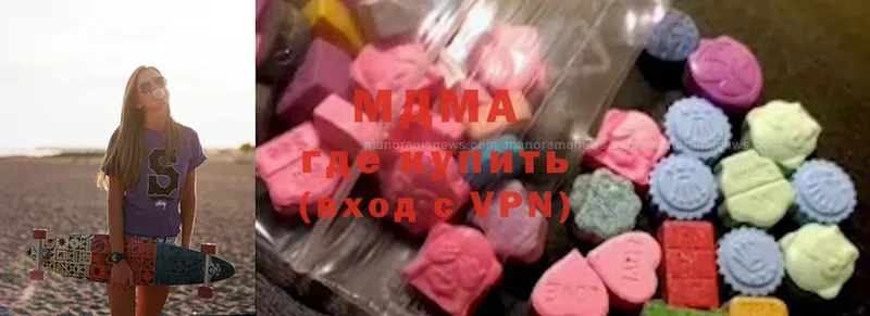 магазин продажи   Владивосток  МДМА crystal 